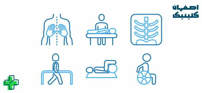 فیزیوتراپی در اصفهان | درمان تخصصی و توانبخشی سریع